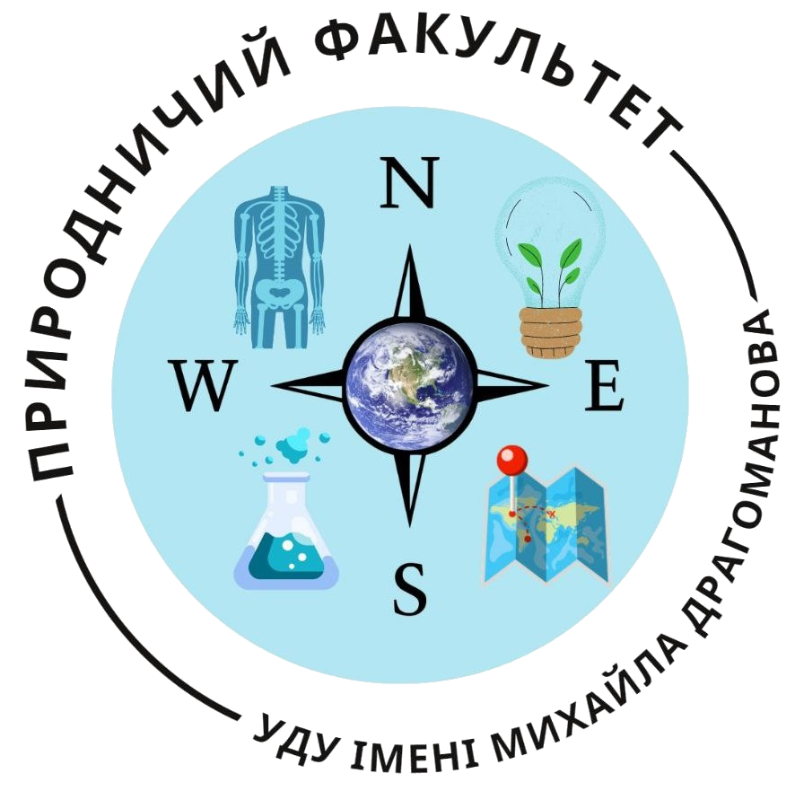 Природничий факультет