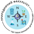 Природничий факультет
